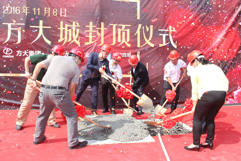 安鑫娱乐城1#主楼盛大封顶